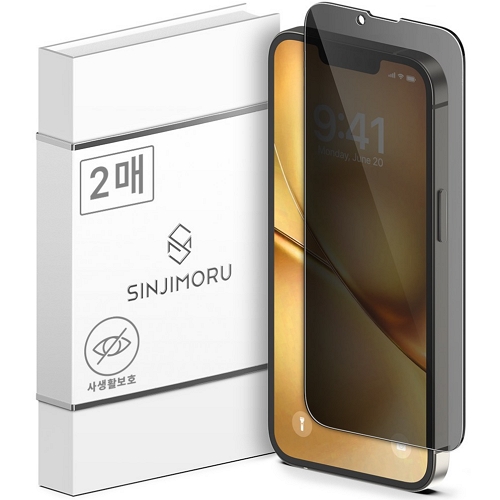 신지모루 아이폰16e 신지글래스 프라이버시 베이직 강화유리 보호필름 (액정 2매)_이미지