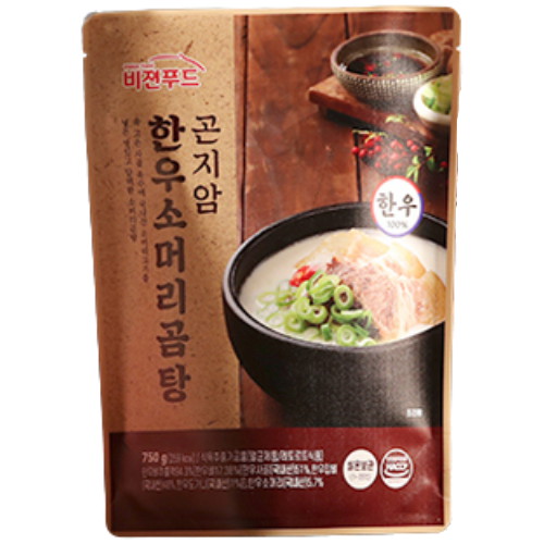 비젼푸드 곤지암 한우 소머리곰탕 750g (5개)_이미지