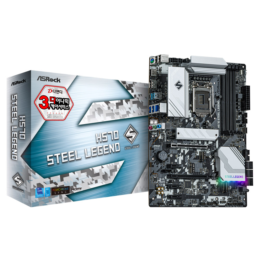 ASRock H570 스틸레전드 디앤디컴_이미지