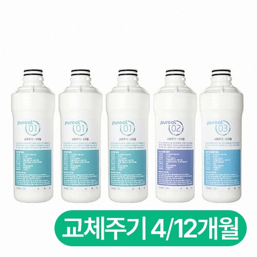 피코그램 퓨리얼 정품필터 3종 세트 (복합카본세트(A형))