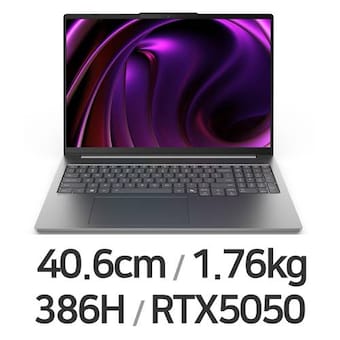레노버 아이디어패드 Pro 5 16IPH11 U9 5050 AI W11