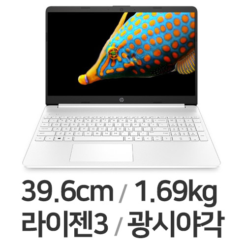 HP 15s-eq1043AU WIN10 16GB램 (SSD 1TB)_이미지