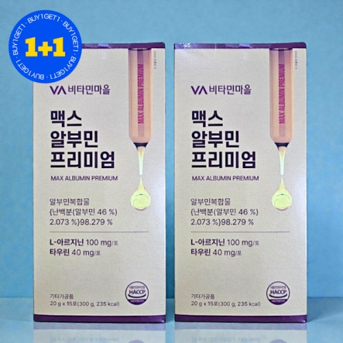 비타민마을 맥스 마시는 알부민 프리미엄 20g 15포 (2개)