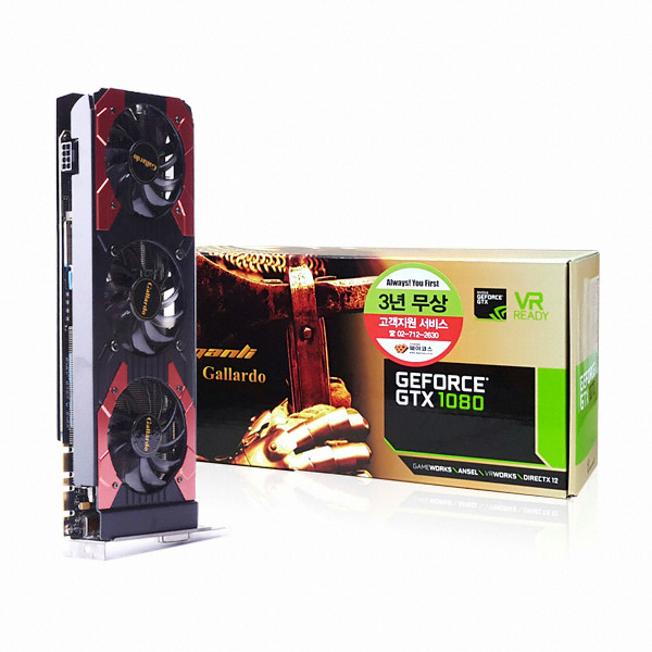 MANLI 지포스 GTX1080 Gallardo OC D5X 8GB_이미지