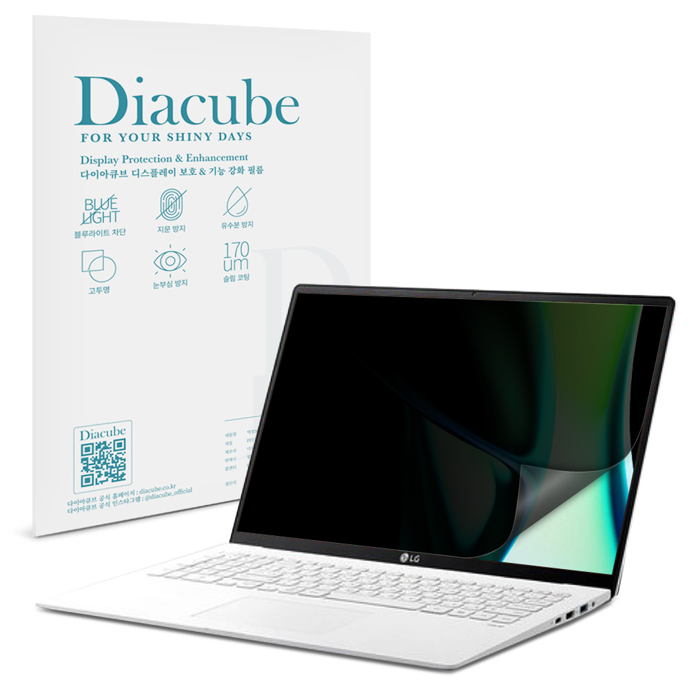 다이아큐브 LG전자 그램 프로17 17Z90SP 17ZD90SP 전면점착형 사생활보호 필름