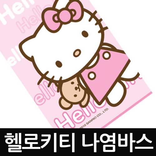 헬로키티 나염바스 비치 물놀이 수영 샤워 해변 캐릭터 빅사이즈 대형 큰 바디 수건 타올_이미지