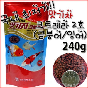 테트라 일급수 맛기차 크로레라 240g/열대어 물고기 관상어 금붕어 잉어 부상식 먹이 사료  비트