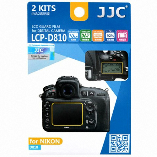 JJC 니콘 D810용 LCP-D810 액정보호필름_이미지