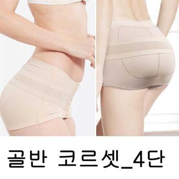 오노마 ONM 출산후 골반 보정 속옷 코르셋 미시 몸매 관리 자세 S8827846