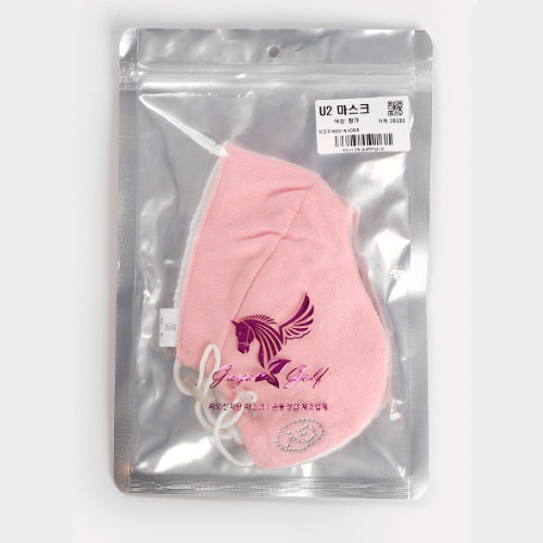 가야 U2 방한 털 마스크