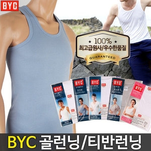 메리야스 난닝구 런닝 남성골런닝 흰색 105호