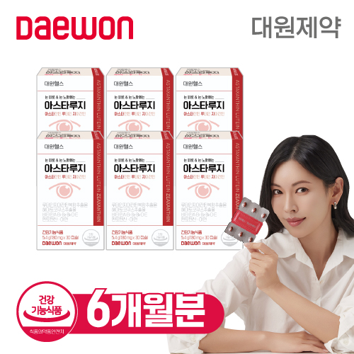 대원헬스케어 아스타루지 30캡슐 (6개)