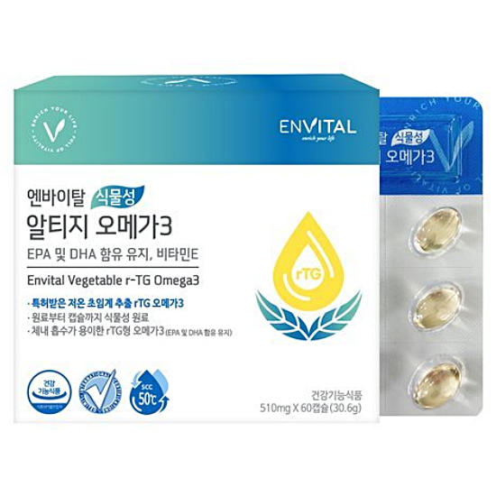 엔바이탈 식물성 알티지 오메가3 60캡슐 (1개)