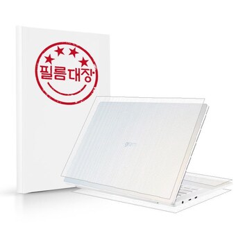 필름대장 LG전자 그램 스타일16 <b>16Z90RS</b> 무광 외부보호필름