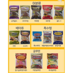 펠리칸 옥새글루텐 세립어분 어분글루텐 새우짱 골드2 딸기글루텐 떡밥모음 국산 파란낚시