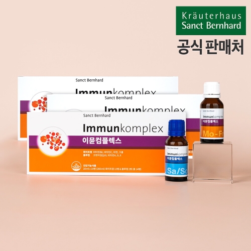 휴럼 이뮨 컴플렉스 14병 (3개)_이미지