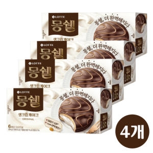 롯데제과 몽쉘 생크림 케이크 오리지널 204g [4개]