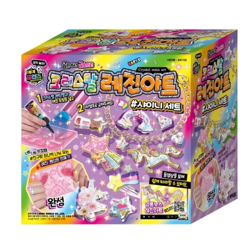미미월드 크리스탈 레진아트 샤이니세트_이미지