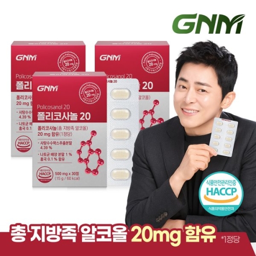 GNM�ڿ���ǰ�� �����ڻ�� 20 500mg 30��
