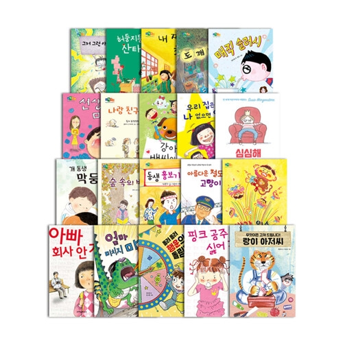 크레용하우스 초등저학년 독서논술 필독서 전20권 세트 / 창작그림책 / 문해력동화 / 한우리선정도서 / 초등학생그림책이미지입니다. 누르면 해당 게시물로 새창이동합니다.