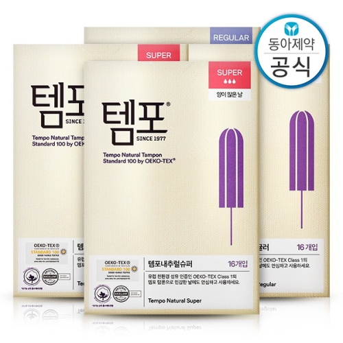 템포 내추럴 유기농 탐폰 생리대 혼합구성 총64개이미지입니다. 누르면 해당 게시물로 새창이동합니다.