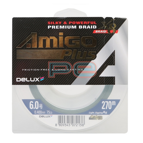 아미고 디럭스 플러스 X8 (230m)_이미지