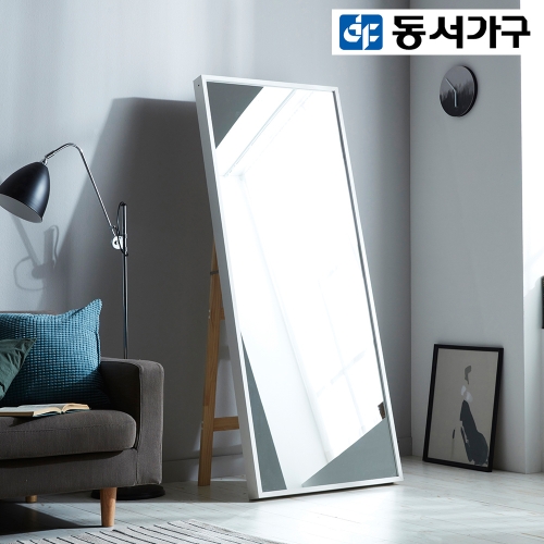 라비아 전신거울 700 원목거치대 DF915610