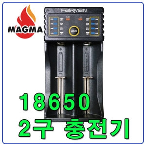 FLIC-210 만능충전기 2구 18650 AA LI-ON 3.7v 충전기