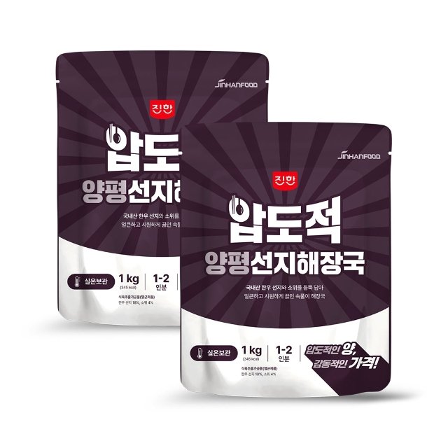 진한식품 압도적 양평선지해장국 1kg (2개)_이미지