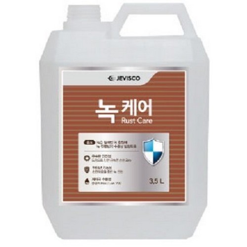 녹케어