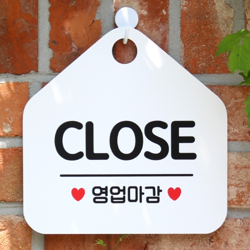 팻말 휴무 오픈 안내판 문패 003CLOSE영업