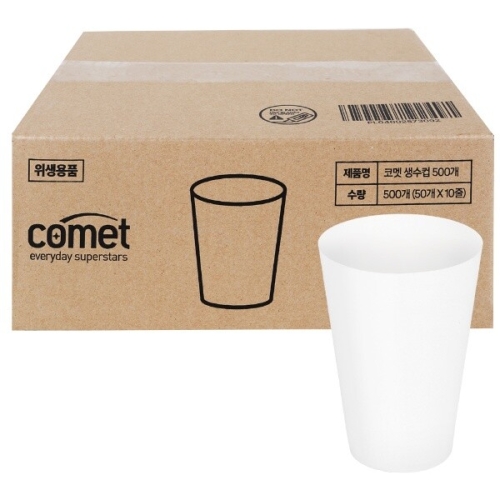 코멧 생수컵 (500개)_이미지