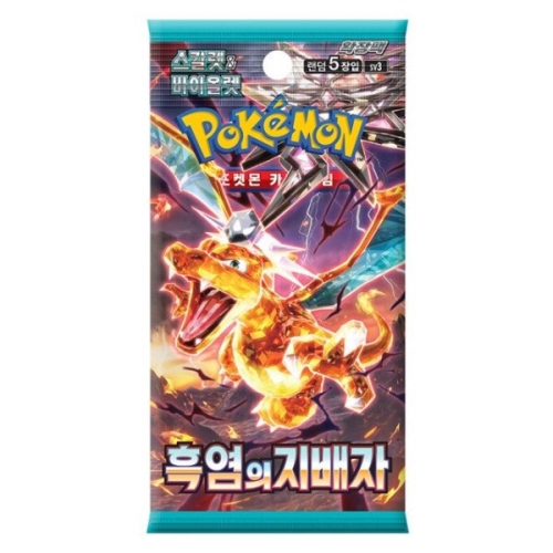 포켓몬코리아 포켓몬카드 확장팩 흑염의지배자 1팩 (5장)이미지입니다. 누르면 해당 게시물로 새창이동합니다.