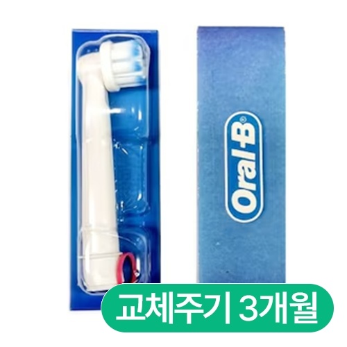 브라운 오랄비 초미세모 EB60이미지입니다. 누르면 해당 게시물로 새창이동합니다.