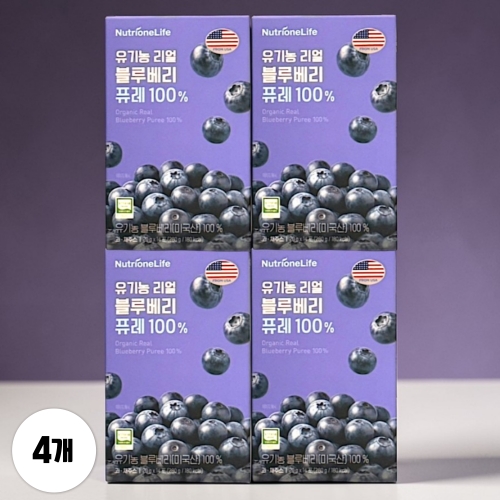 뉴트리원라이프 유기농 리얼 블루베리 퓨레 100% 20g 14포 (4개)_이미지