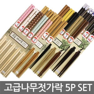 옷칠 대나무 젓가락