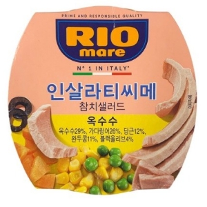 인살라티씨메 마이스 리오마레 160
