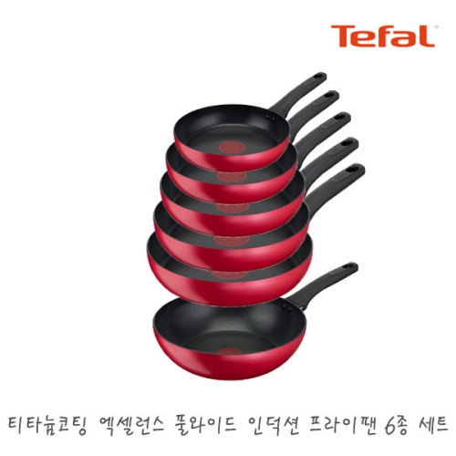 테팔  티타늄 코팅 엑셀런스 인덕션 프라이팬세트 6종 / 궁중팬 후라이팬 코팅팬 스텐팬 스텐웍 튀김팬