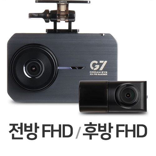 지넷시스템 드림아이 G7 2채널 (64GB)