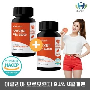 �޴�뷱�� ��ο����� �ƽ� 65000 600mg 120��