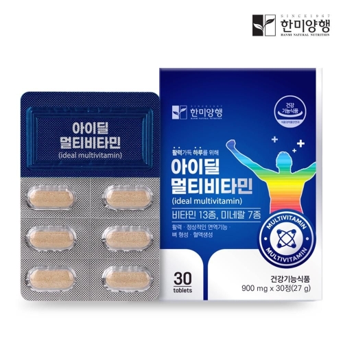 한미양행 아이딜 멀티비타민 900mg 30정 (2개)_이미지