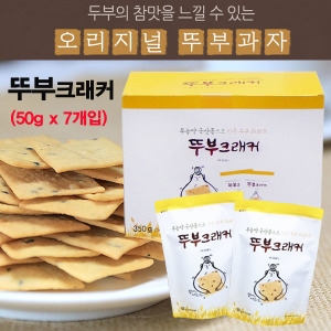 �κΰ��� �Ѻ�ũ��Ŀ 50gx7�� �ǰ����� �κ� ����