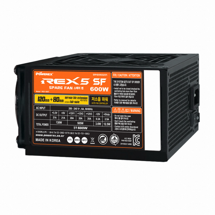 POWEREX REX 5 SF 600W Spare Fan_이미지