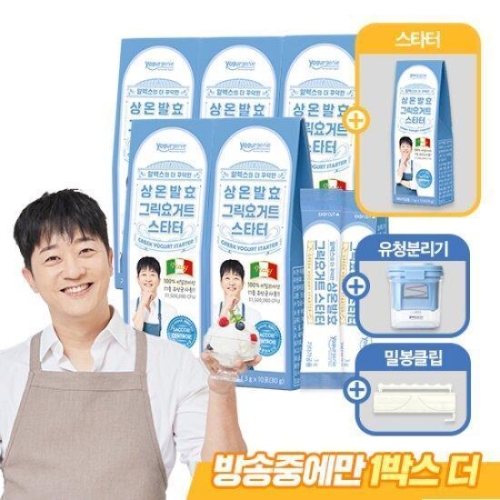 메이준생활건강 메이준뉴트리 알렉스 상온발효 그릭요거트 스타터 3g 10포이미지입니다. 누르면 해당 게시물로 새창이동합니다.