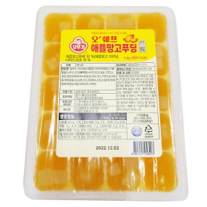 오쉐프 애플망고푸딩 1kg ice