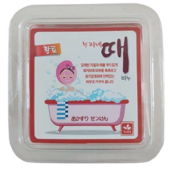 누리네 황토 때비누 130g (1개)_이미지