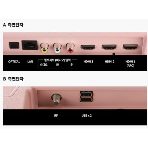 라익미 스마트 NF32 THE AI 비스포크 컬러드 (스탠드)_이미지