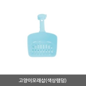 클레버캣 고양이모래삽  색상랜덤이미지입니다. 누르면 해당 게시물로 새창이동합니다.