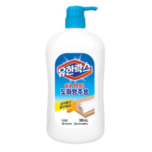 유한락스 도마행주용 990ml (1개)_이미지