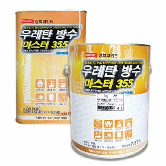 삼화페인트 우레탄 방수 마스터 355 2액형 상도 (4L)_이미지